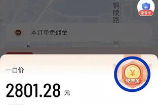 波波：对文班不会揠苗助长 我们之前也是培养邓肯的