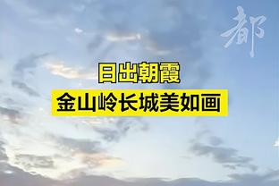 2024年五大联赛球员进球榜：姆巴佩11球居首，莱万9球次席